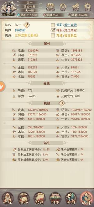 凡人传说5w氪无敌区一遥遥领先还有6k