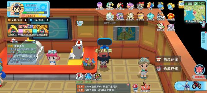 战斗吧！精灵超梦服闪黑钢资源号