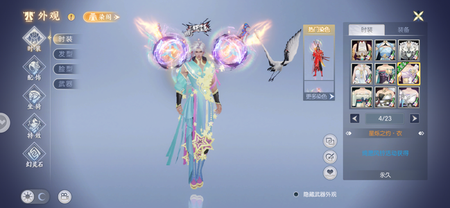 诛仙【160级青云】人气旺区，养老必备