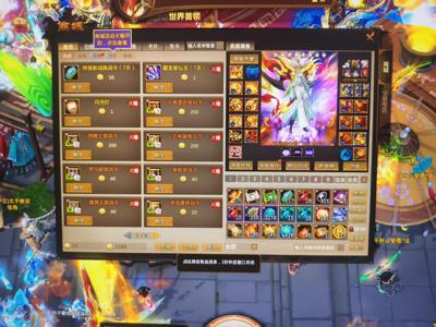 梦三国2（端游）【28级 】100w神兵540个皮肤
