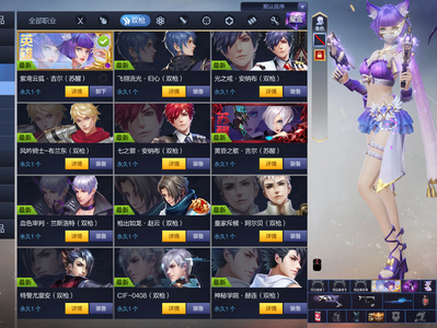 枪神纪（端游）【116级】泳装母猴祭司女狙冰崩杂七杂八