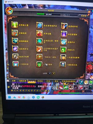 魔兽世界65满级470 坐骑1200宠