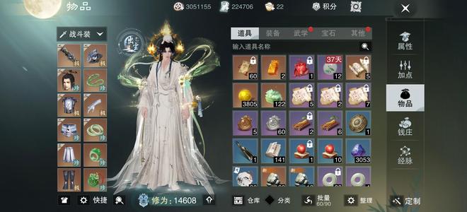 一梦江湖【89级武当】高性价比武当还有20w银票