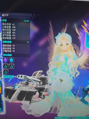 QQ飞车爆天甲悬浮7晶石T1魅力3k多
