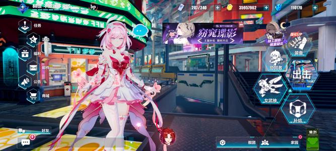 崩坏3未突破11w水ss赫丽娅