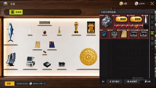 竞拍之王6000w银币3自选1皮肤自选