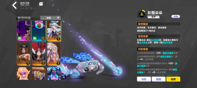 火炬之光：无限（国际服）666雾都5魔方1大亨1叠1车