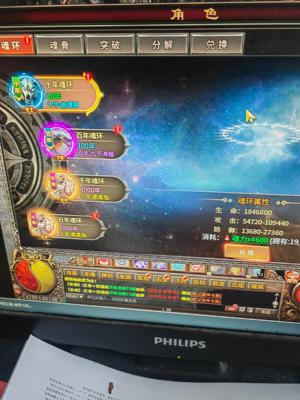 梦回江湖【1622级水】935亿战力