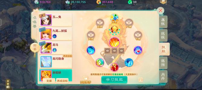 大话西游暴力残梦无价炮