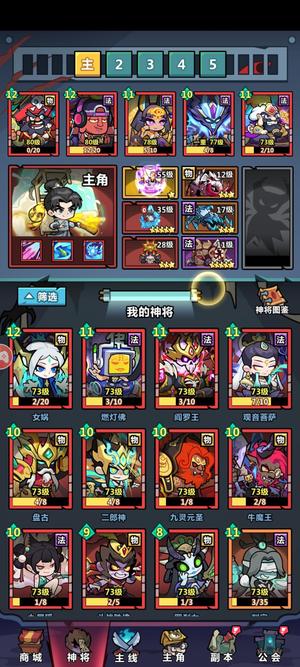 妖怪金手指950w有大佬累充3.5k