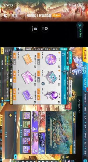 QQ飞车15个晶石，四个宝石，新号