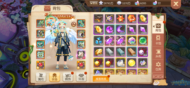 风之大陆【138级】盛夏冰法强力输出