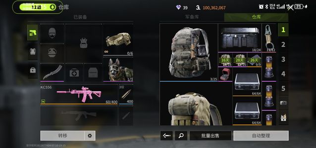 萤火突击不想玩了便宜卖