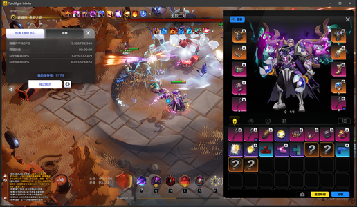 火炬之光：无限无绑黑潮80e伤害