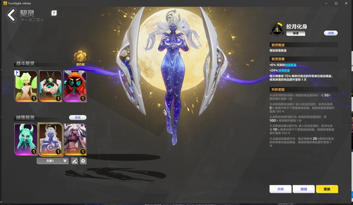 火炬之光：无限200e伤害赛季掉落宠物