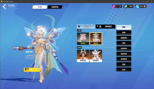 火炬之光：无限魔灵时装一套2000e伤害无绑