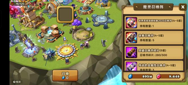 魔灵召唤【100级】暗琴光猫光龙9光暗