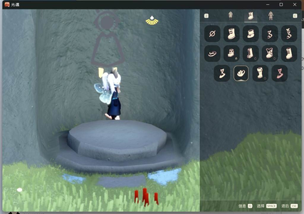 光遇安卓官服 邮箱账号 2珍稀物品