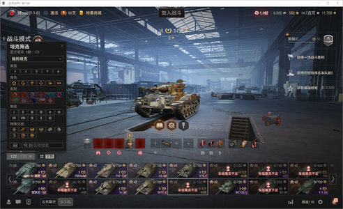 坦克世界商品标题将由系统生成