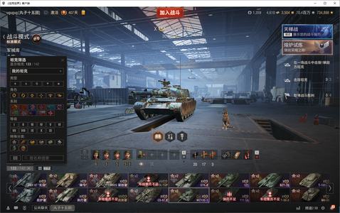 坦克世界银币7000万，带黑岩，DBV
