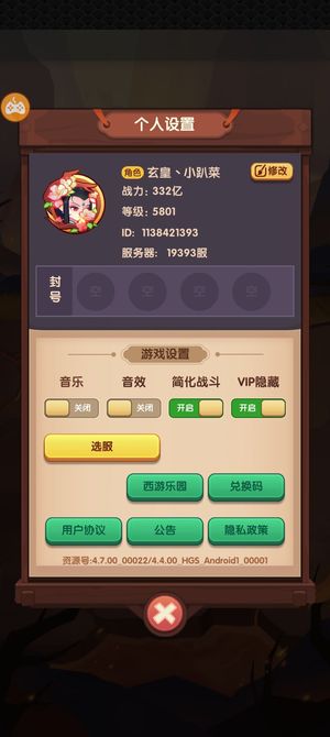 大圣顶住【5801级】性价比最高