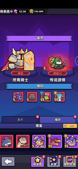 冒险者日记可转移，1.08T反击锤