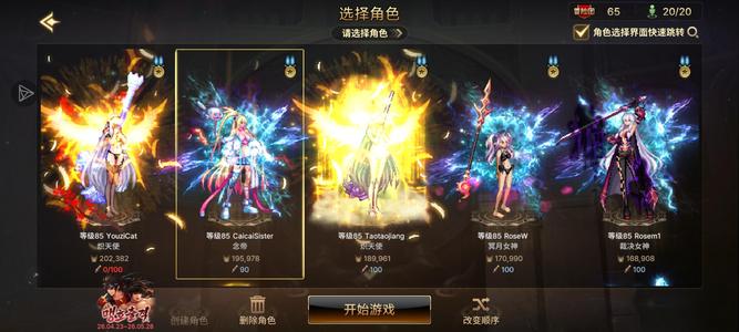DNF手游（韩服）急出可换绑