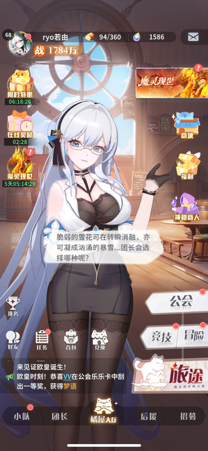 命运圣契【60级】去年玩的想要的自己还价