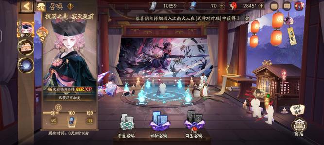 阴阳师七头五尾散招159太鼓多