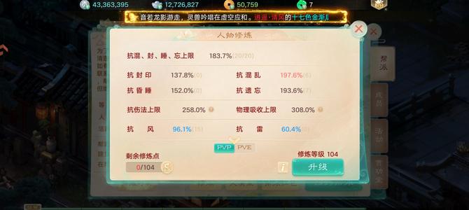 大话西游【道具服3转】忽视99 男人，随便弄弄上百