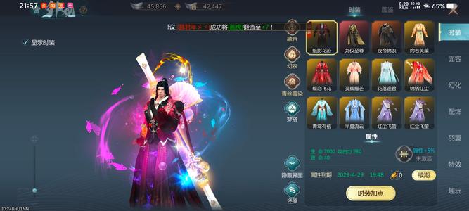 蜀门手游【138级武尊】刚买的号！没时间玩便宜处理