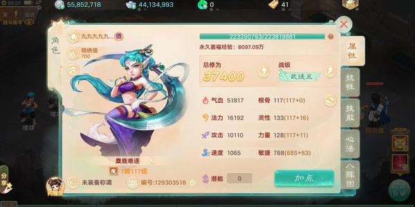 大话西游【时间服1转】浮生一梦5千万女魔