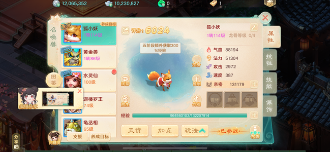 大话西游【时间服1转】初心不负新区男鬼2级神兵一件