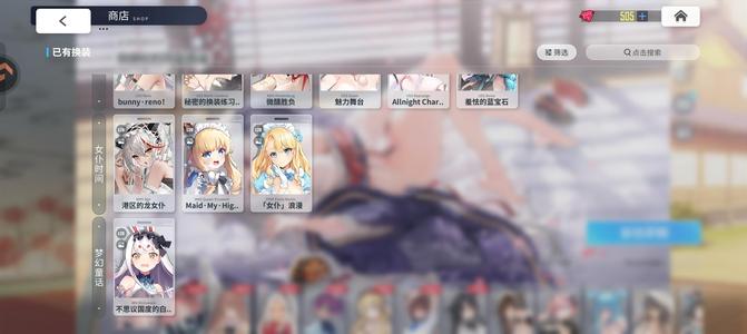 碧蓝航线【142级,92.5收藏率】93的收藏率，几十个l2d