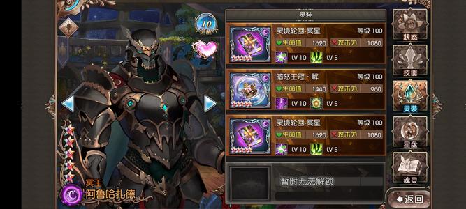 苍蓝境界【92级】实战900万暗队
