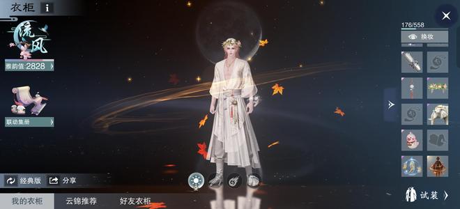 一梦江湖【99级武当】1.5流风欧皇武当