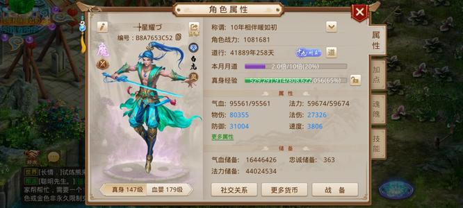 问道小米账号，4.2万道行