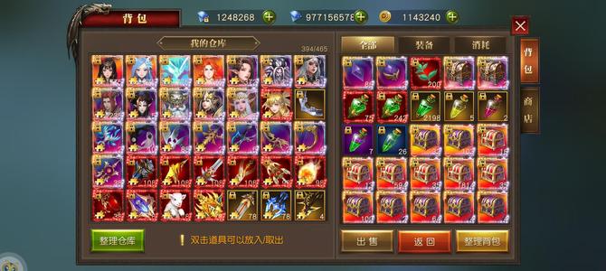 天使纪元【904级】没时间玩了
