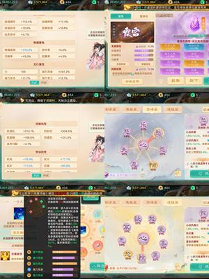 大话西游五阶套18宝石，朱雀