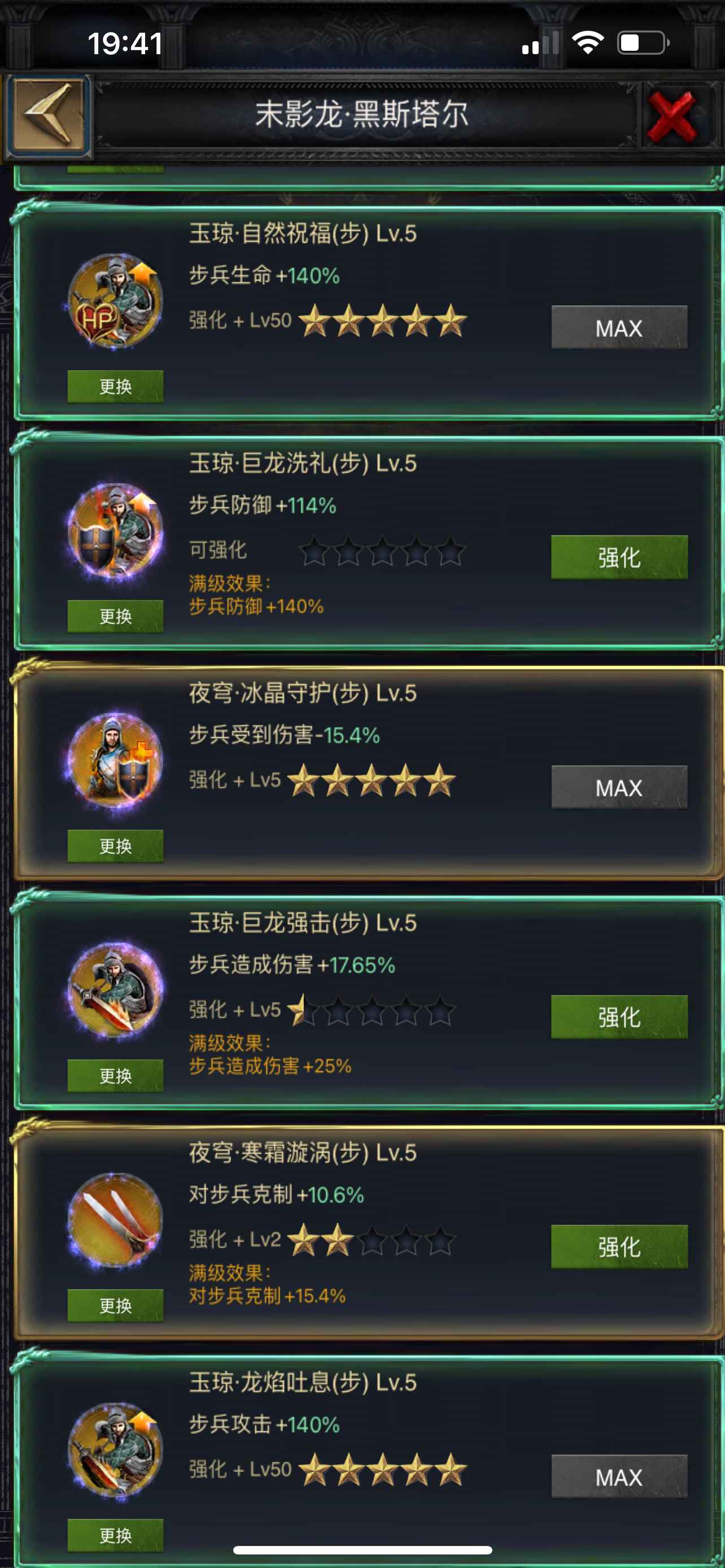 列王的纷争【60级】就挂两天，能卖就卖，不能卖算了