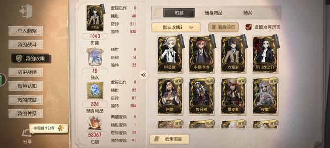 第五人格累氪1.75w，72金