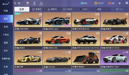 王牌竞速王牌方程式，圣骑士，黑曼巴