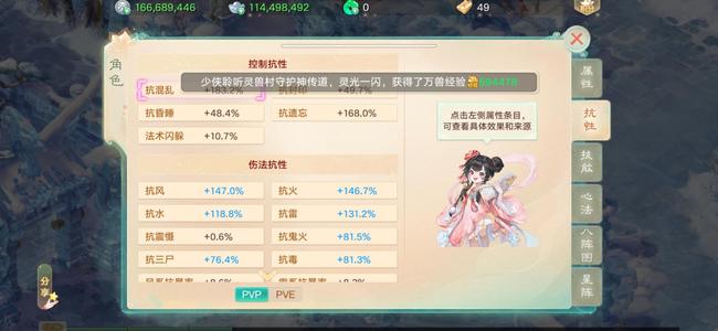 大话西游【时间服级3转】裸300多躲闪铁鬼处理