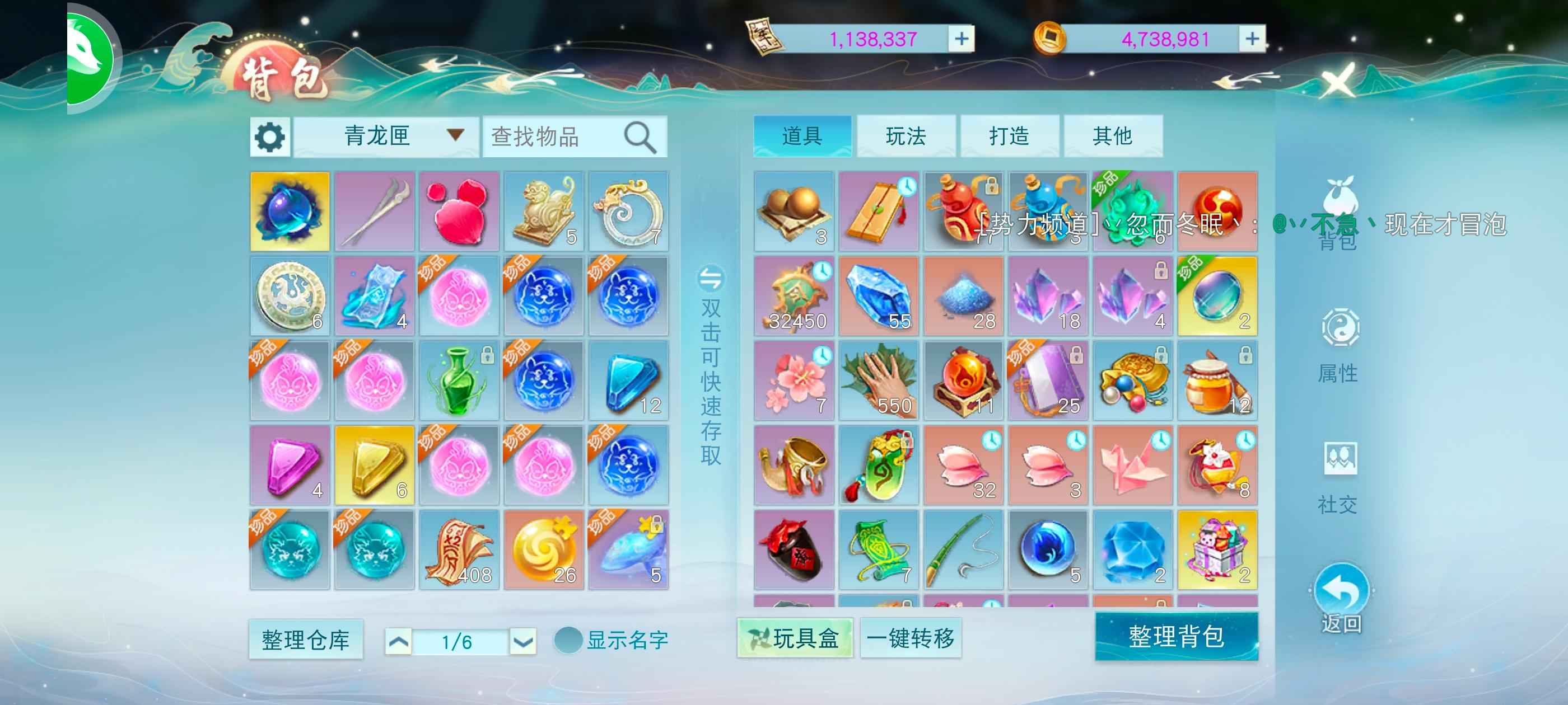 天下【100级***太虚观】月卡服天下第一，带一百多万军