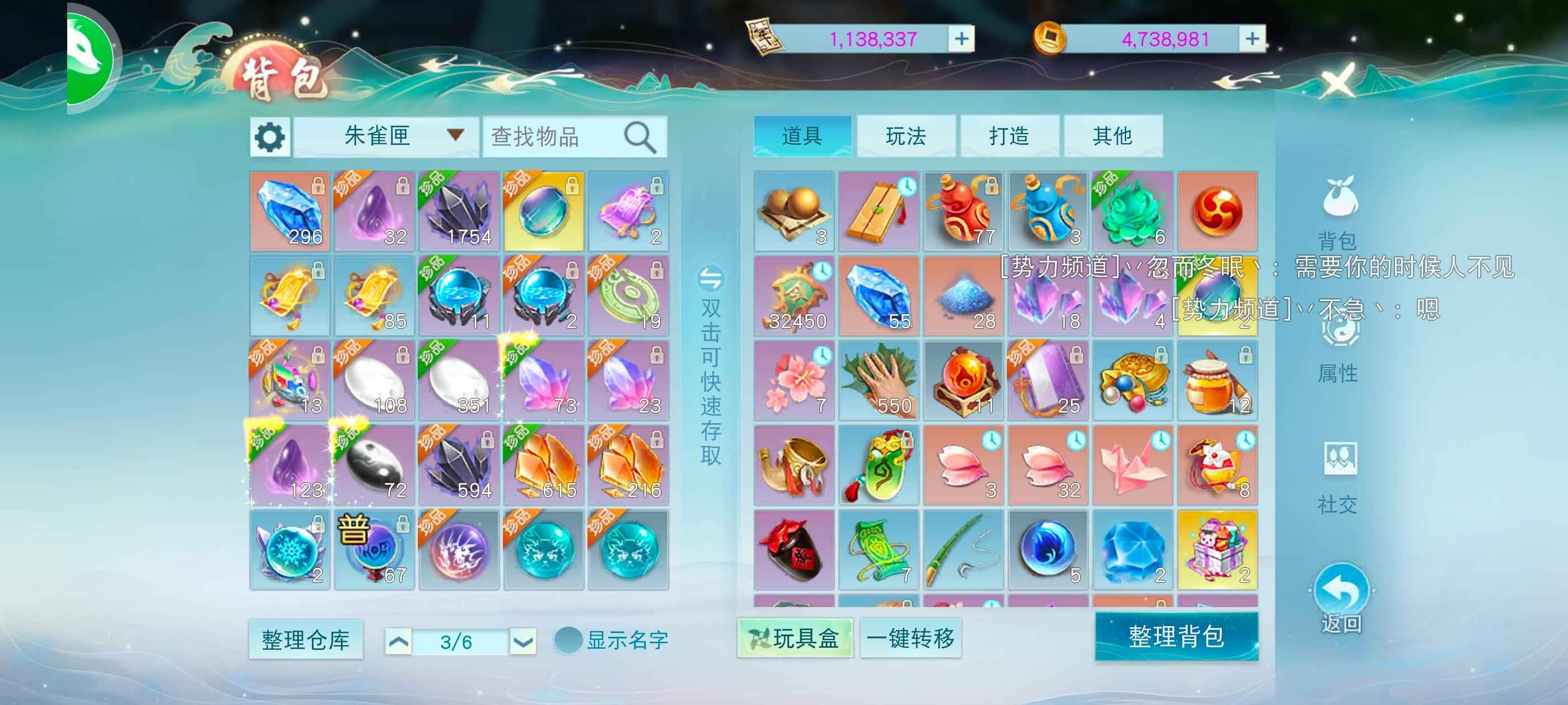 天下【100级***太虚观】月卡服天下第一，带一百多万军