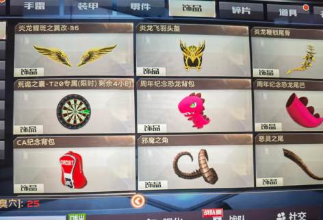 【110级】脱坑了脱坑了6