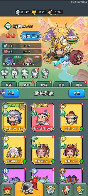 三国吧兄弟红套天工，葫芦小金刚，年卡