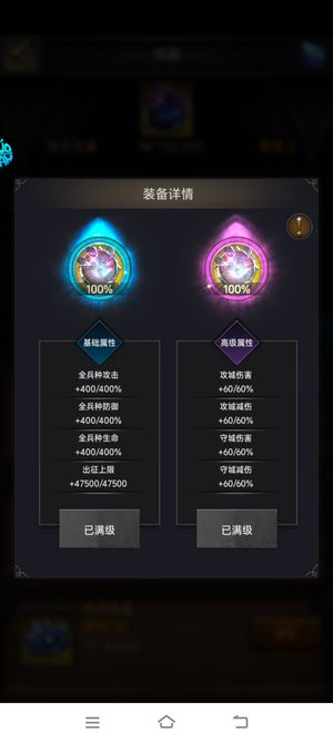 列王的纷争【54级】2195区3.9w弓快4.0