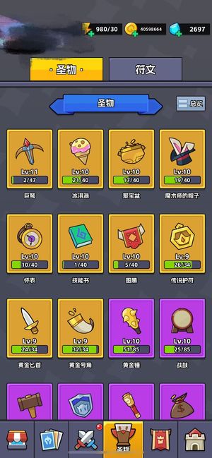 王者对决【25级】退游便宜出