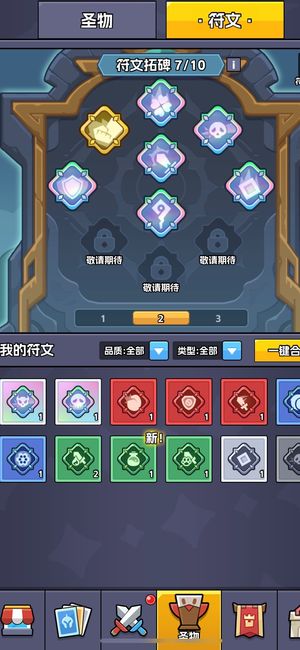 王者对决【23级】退游便宜出了，还有20天会员